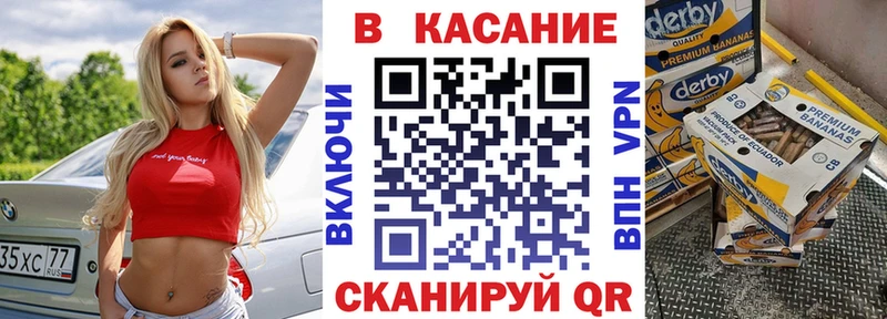 Магазин наркотиков Полтавская Канабис  A PVP  Гашиш  Меф  Кокаин 