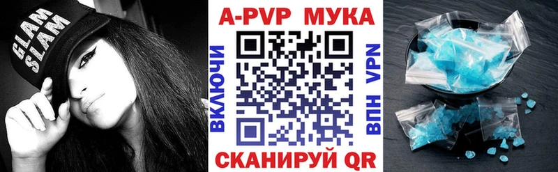 Альфа ПВП Crystall  Полтавская 