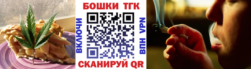 Еда ТГК конопля  Полтавская 