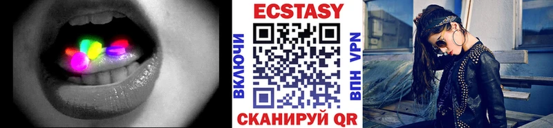 Ecstasy XTC Полтавская