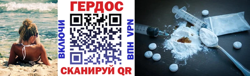 ОМГ ОМГ как войти  Полтавская  ГЕРОИН Heroin  сколько стоит 