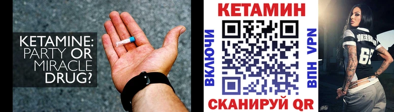 купить наркотик  Полтавская  Кетамин VHQ 