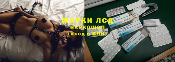2c-b Абинск