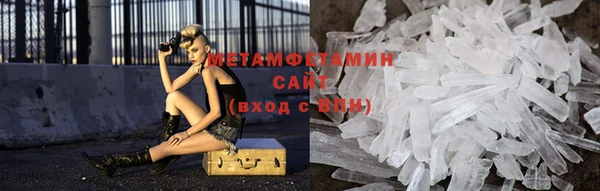 скорость mdpv Абаза