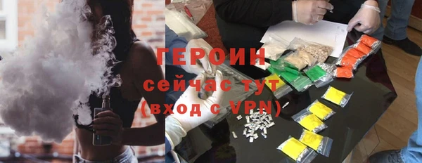 скорость mdpv Абаза