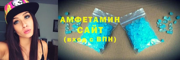 скорость mdpv Абаза
