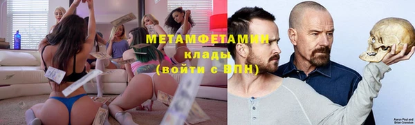 скорость mdpv Абаза