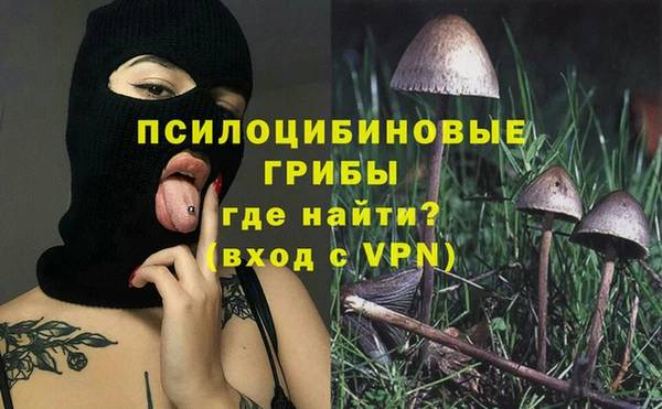 гашишное масло Абдулино