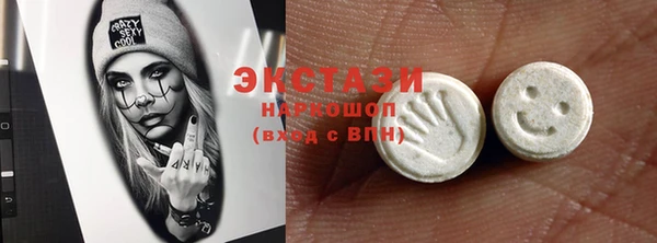 гашишное масло Абдулино