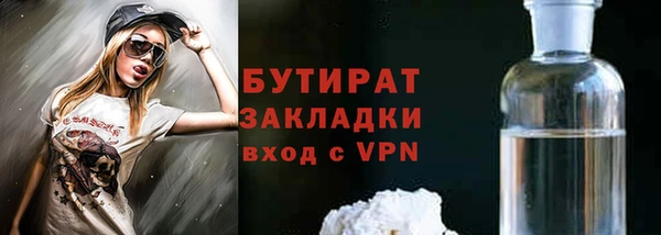 скорость mdpv Абаза