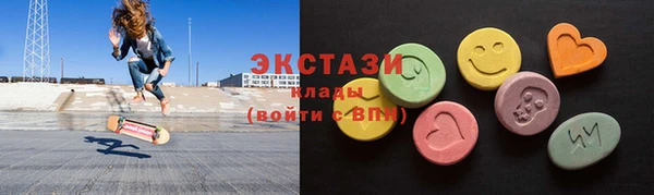бутират Алексеевка