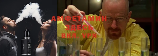 кокаин премиум Нефтекумск