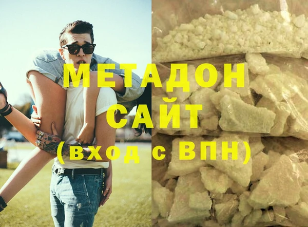 гашишное масло Абдулино