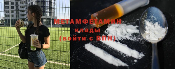 2c-b Абинск