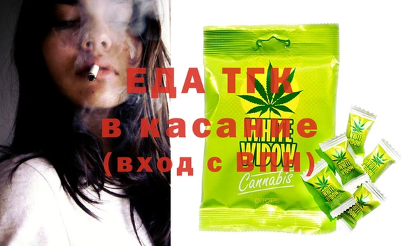 гашишное масло Абдулино