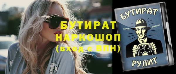 бутик Алзамай