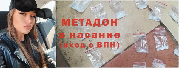 скорость mdpv Абаза