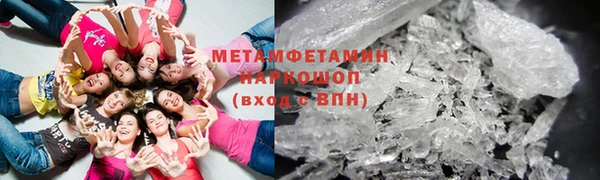 2c-b Абинск