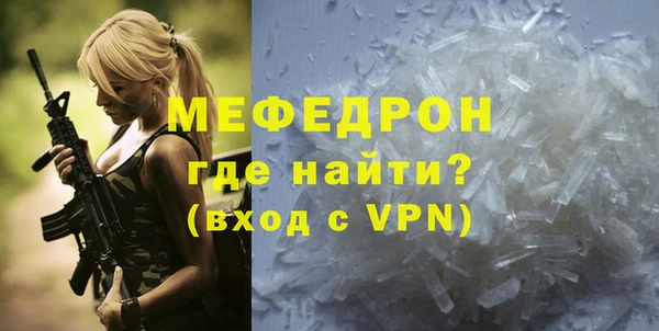 мефедрон мука Нефтегорск