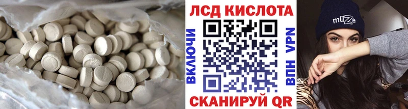 где купить наркоту  ОМГ ОМГ вход  LSD-25 экстази кислота  Полтавская 