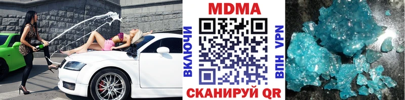 MDMA VHQ  Полтавская 