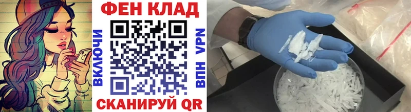МЕТАМФЕТАМИН пудра  Полтавская 