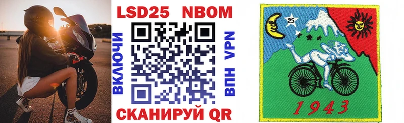 хочу наркоту  Полтавская  Марки N-bome 1500мкг 