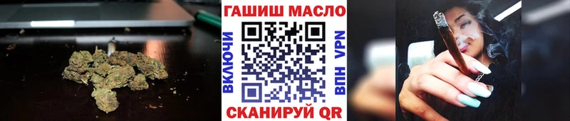ТГК вейп с тгк  Полтавская 